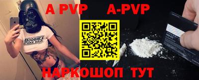 ешки Сланцы