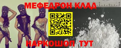кокс Славянск-на-Кубани
