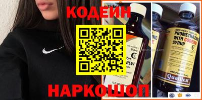 ешки Сланцы