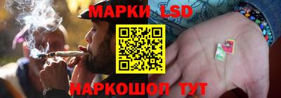 ешки Сланцы