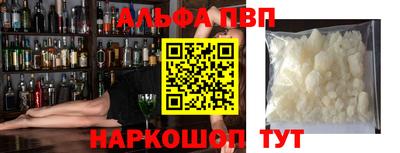 кокс Славянск-на-Кубани