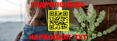 кокс Славянск-на-Кубани