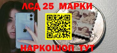 кокс Славянск-на-Кубани