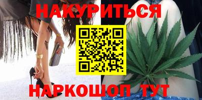 кокс Славянск-на-Кубани