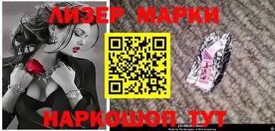 ешки Сланцы