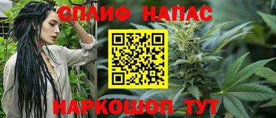 кокс Славянск-на-Кубани