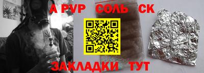 ешки Сланцы