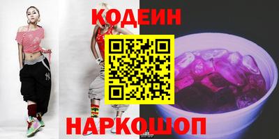 кокс Славянск-на-Кубани