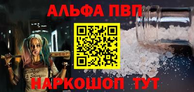 ешки Сланцы
