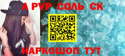 ешки Сланцы