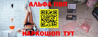 кокс Славянск-на-Кубани