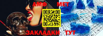 кокс Славянск-на-Кубани