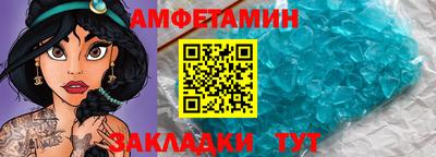 кокс Славянск-на-Кубани