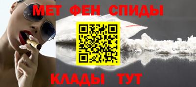 ешки Сланцы