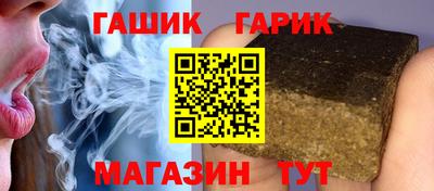 ешки Сланцы