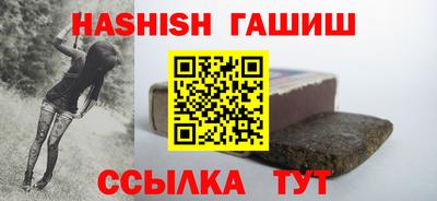 кокс Славянск-на-Кубани