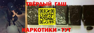 ешки Сланцы