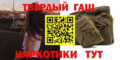ешки Сланцы