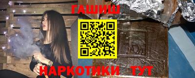 ешки Сланцы