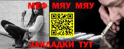 ешки Сланцы