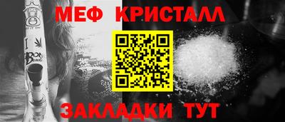 ешки Сланцы