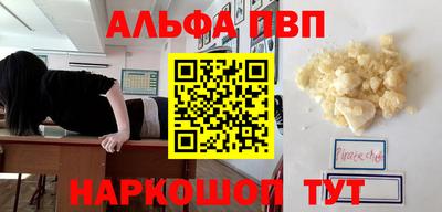 кокс Славянск-на-Кубани