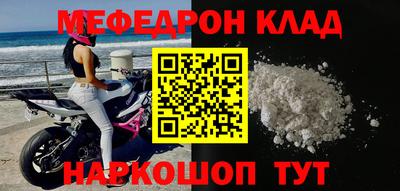 mdpv Славгород