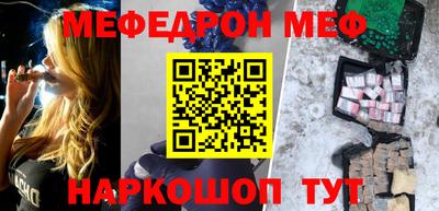 ешки Сланцы