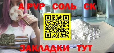 кокс Славянск-на-Кубани
