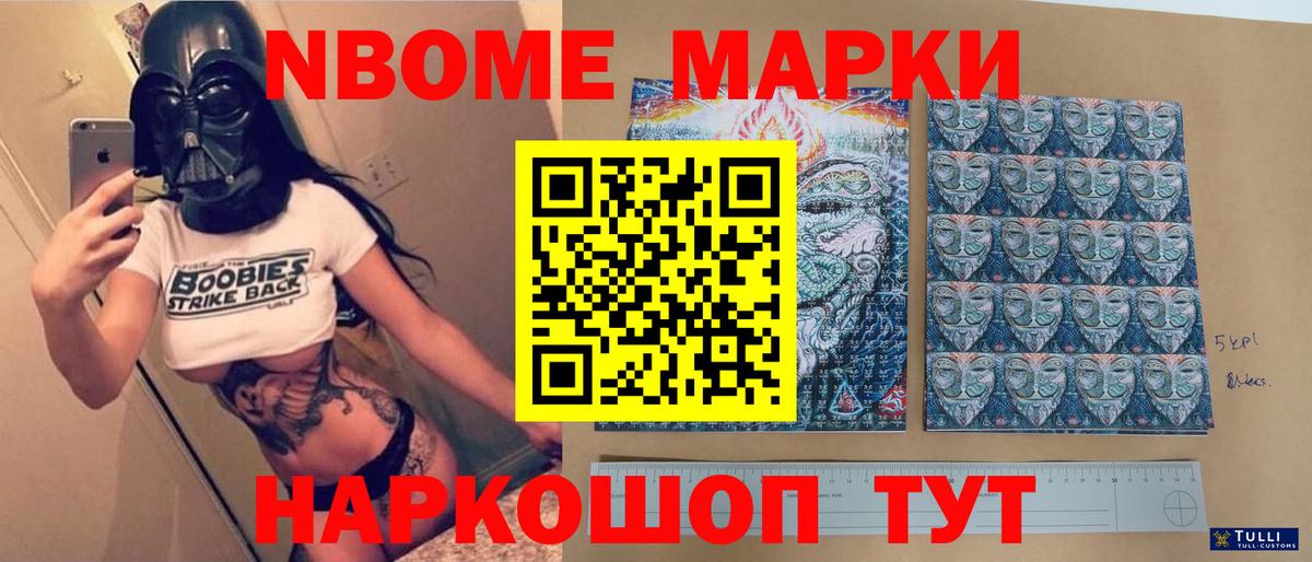 ЛСД экстази ecstasy Новый Уренгой