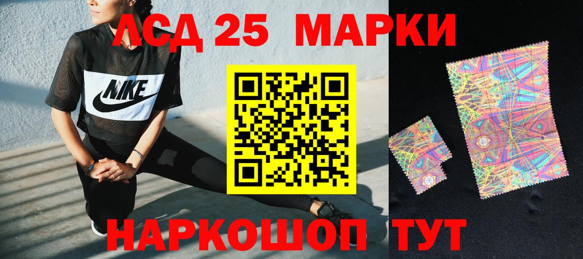 ЛСД экстази кислота  ЛСД экстази кислота  Лсд 25 экстази  Новый Уренгой  Вход с VPN 