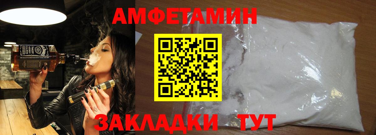 Метамфетамин пудра  Вход с VPN  Новый Уренгой  Метамфетамин пудра 