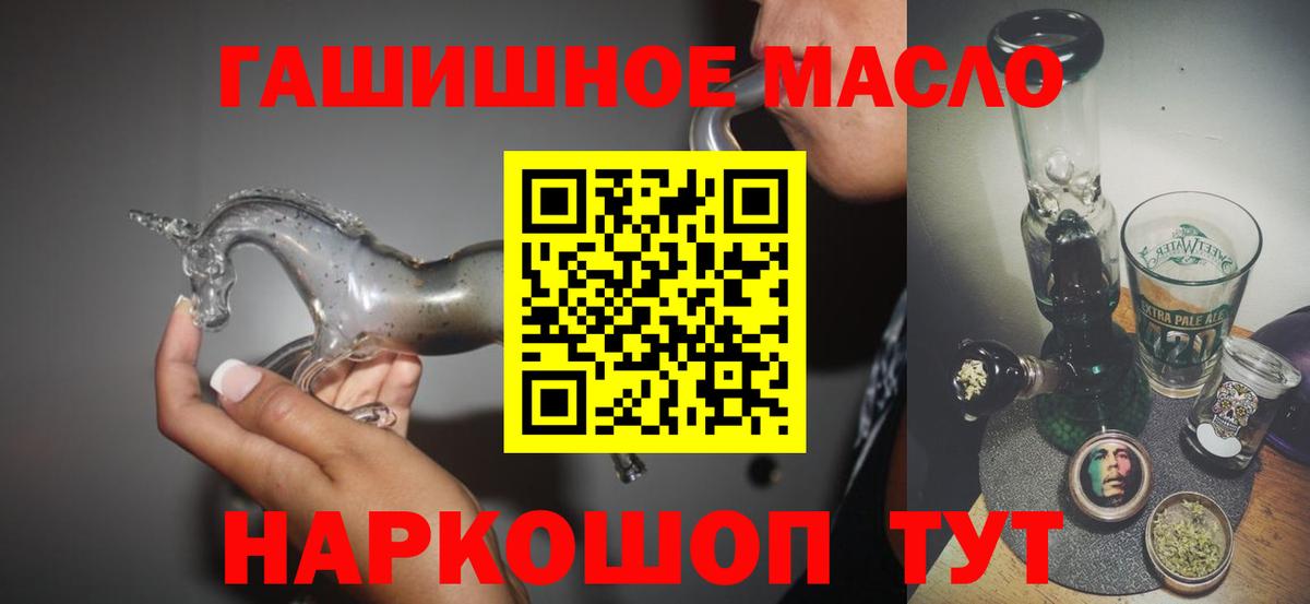 ТГК Wax Новый Уренгой
