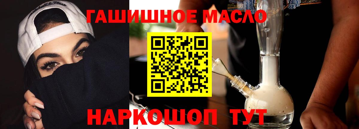 Дистиллят ТГК вейп с тгк  Вход с VPN  Новый Уренгой 