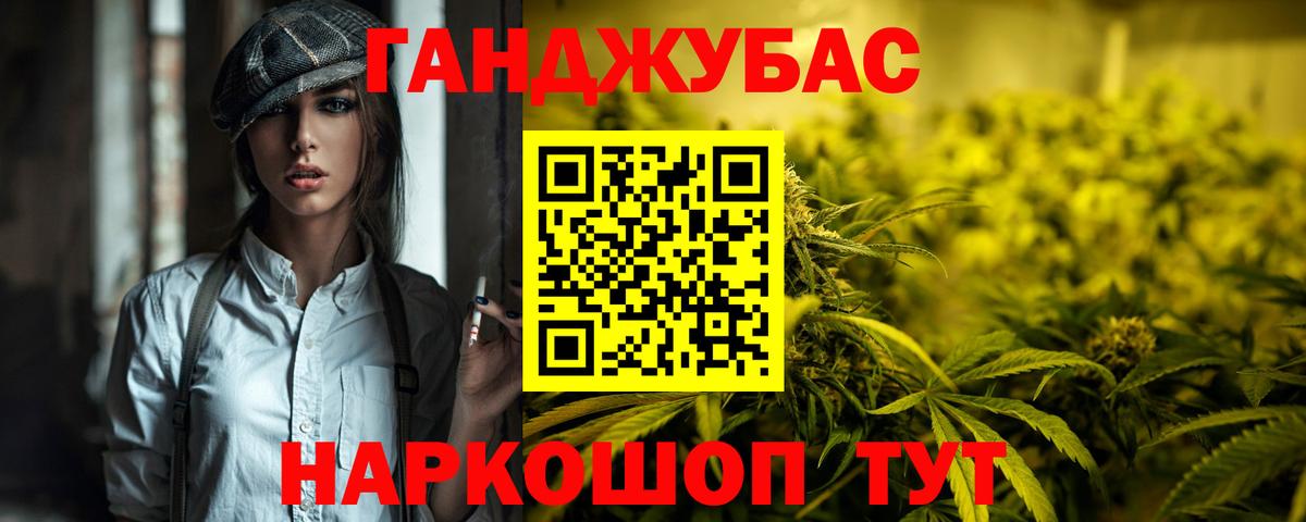 Бошки марихуана марихуана  Канабис гибрид  Марихуана семена  Новый Уренгой  Вход с VPN  Каннабис гибрид 